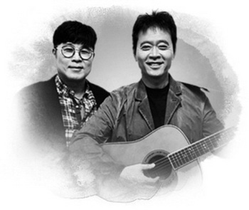 그대 그리고 나