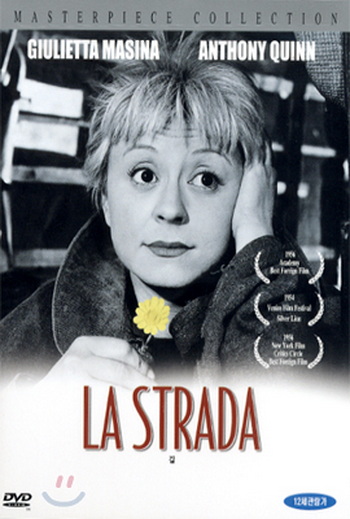 길. La Strada (앤서니 퀸) 앨범 표지