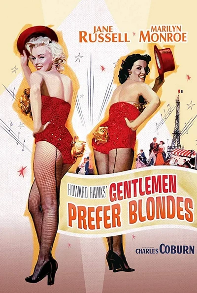 신사는 금발을 좋아한다. Gentlemen Prefer Blondes (마르린 몬로, 제인 러셀) 앨범 표지