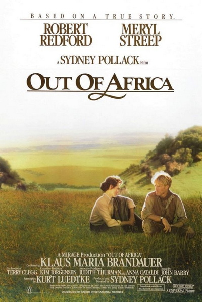 아웃 오브 아프리카. Out of Africa (로버트 레드포드, 메릴 스트립) 앨범 표지