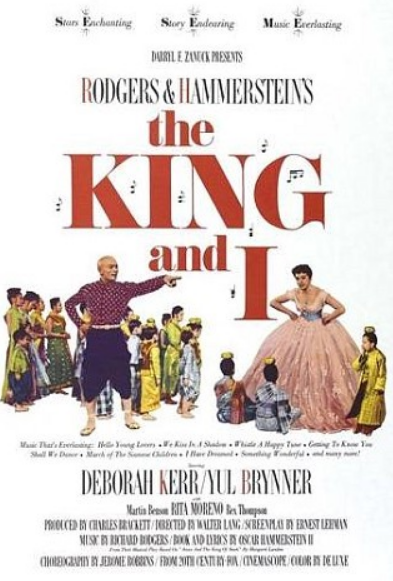 왕과 나. The King and I (율 브린너) 앨범 표지