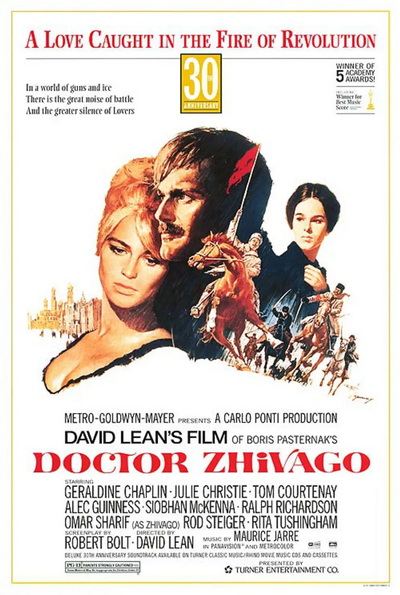 닥터 지바고. Doctor Zhivago (오마 샤리프) 앨범 표지