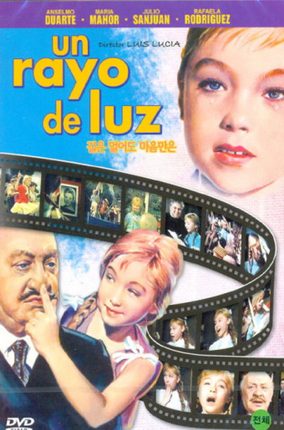 길은 멀어도 마음만은. Un rayo de luz (마리솔) 앨범 표지