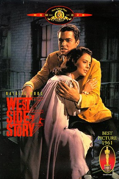 웨스트 사이드 스토리. West Side Story (나탈리 우드, 조지 차키리스) 앨범 표지