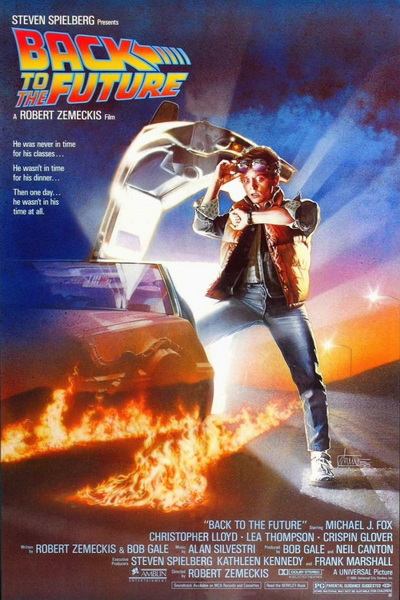 백 투더 퓨쳐 Ⅰ. Back to the Future Ⅰ (마이클 J. 폭스} 앨범 표지