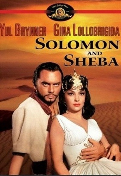 솔로몬과 시바의 여왕. Solomon and Sheba (율 브린너, 지나 롤로브리지다) 앨범 표지