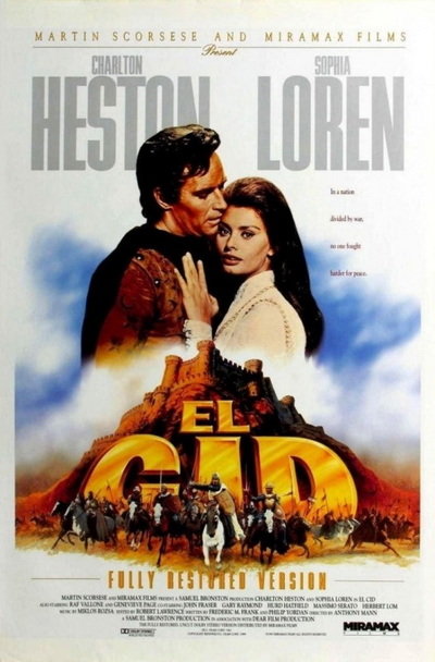 엘 시드. El Cid (찰톤 헤스톤. 소피아 로렌) 앨범 표지