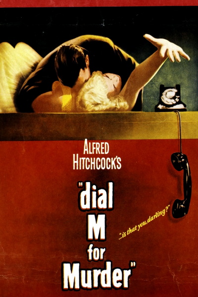 다이얼 M을 돌려라. Dial M for Murder (히치콕 감독) 앨범 표지