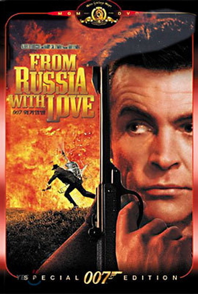007 위기일발. From Russia With Love (숀 코네리) 앨범 표지