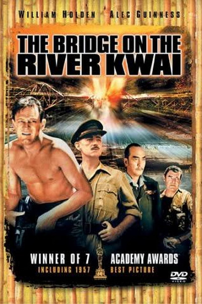 콰이강의  다리. The Bridge on the River Kwai (윌리엄 홀든) 앨범 표지