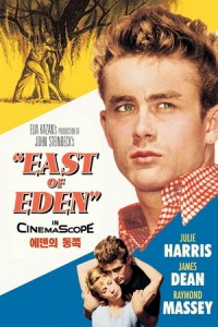 에덴의 동쪽. East Of Eden (제임스 딘)