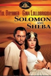 솔로몬과 시바의 여왕. Solomon and Sheba (율 브린너, 지나 롤로브리지다)