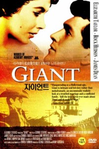 자이언트.Giant (엘리자베스 테일러, 제임스 딘)